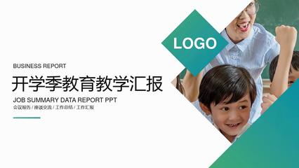 互聯(lián)網(wǎng)+教育產(chǎn)品營銷推廣PPT