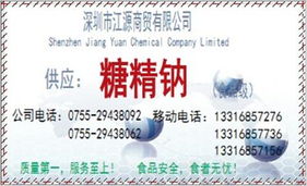 廣東省食品商機-食品產業(yè)網(wǎng)