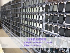 微信營銷選河北微信云控系統(tǒng)OEM代理可貼牌準沒錯_艾特貿(mào)易網(wǎng)_電力電子B2B網(wǎng)上貿(mào)易商城