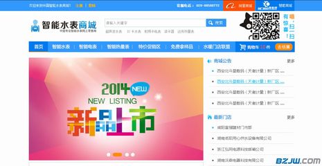 【質(zhì)優(yōu)價(jià)廉的智能水表網(wǎng)上采購(gòu)商城代理商,可信賴的智能水表網(wǎng)上采購(gòu)商城傾情推薦】_質(zhì)優(yōu)價(jià)廉的智能水表網(wǎng)上采購(gòu)商城代理商,可信賴的智能水表網(wǎng)上采購(gòu)商城傾情推薦價(jià)格_質(zhì)優(yōu)價(jià)廉的智能水表網(wǎng)上采購(gòu)商城代理商,可信賴的智能水表網(wǎng)上采購(gòu)商城傾情推薦廠家-到中華標(biāo)準(zhǔn)件網(wǎng)