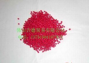 供應(yīng)PVC PVC電線電纜料 PVC插頭料_橡膠塑料_世界工廠網(wǎng)中國(guó)產(chǎn)品信息庫(kù)