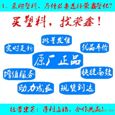 批發(fā)LLDPE/CA100/韓國(guó)SK/總代理_中國(guó)貿(mào)易網(wǎng)