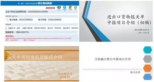 重點(diǎn)關(guān)注 外貿(mào)貨代關(guān)務(wù)注意 8月1號(hào)后,這七大報(bào)關(guān)問題要清楚