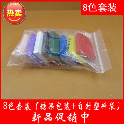 工廠批發 貿易出口 學校專用軟陶泥 彩陶泥 8色×20克套裝 現貨 - 工廠批發 貿易出口 學校專用軟陶泥 彩陶泥 8色×20克套裝 現貨廠家 - 工廠批發 貿易出口 學校專用軟陶泥 彩陶泥 8色×20克套裝 現貨價格 - 東莞市萬江小酷比工藝品材料經營部 - 