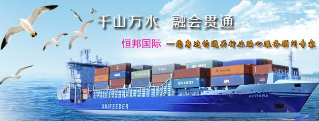 跨境電商+國際物流營造新穎商業環境