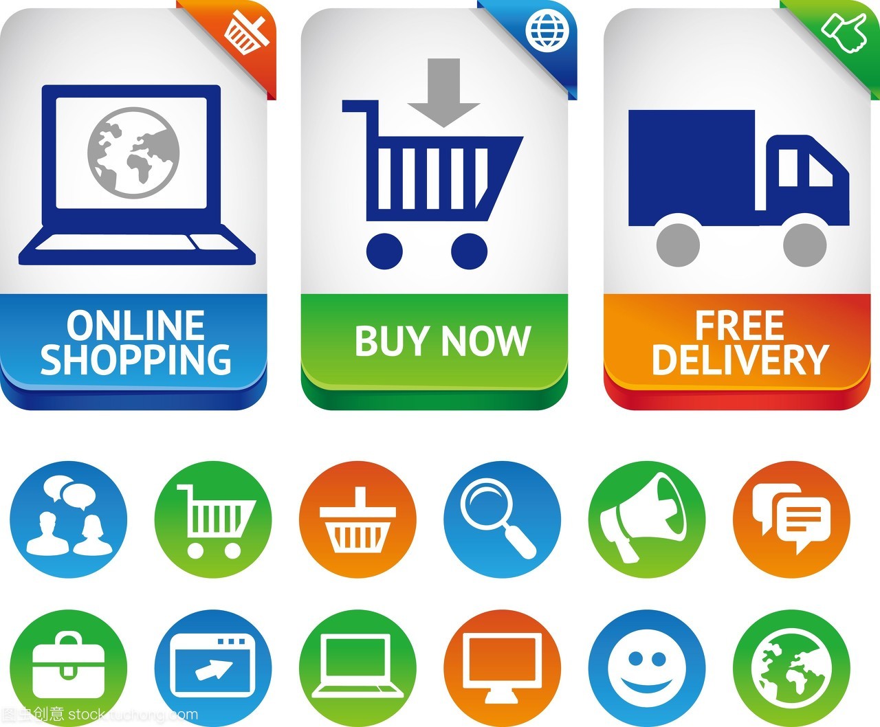 矢量設計元素進行網上購物