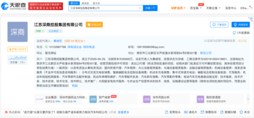 眾泰或進(jìn)軍高端新能源市場,萬眾期待的“皮尺部”要復(fù)活了?