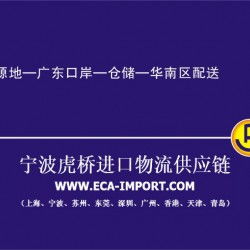 天津?qū)嵙箨P(guān)行專業(yè)代理化學(xué)試劑進(jìn)口及電子產(chǎn)品銷售服務(wù)